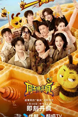 舞台心跳舞台竞技综艺全集在线观看