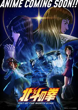 老井经典剧情电影4K修复在线观看