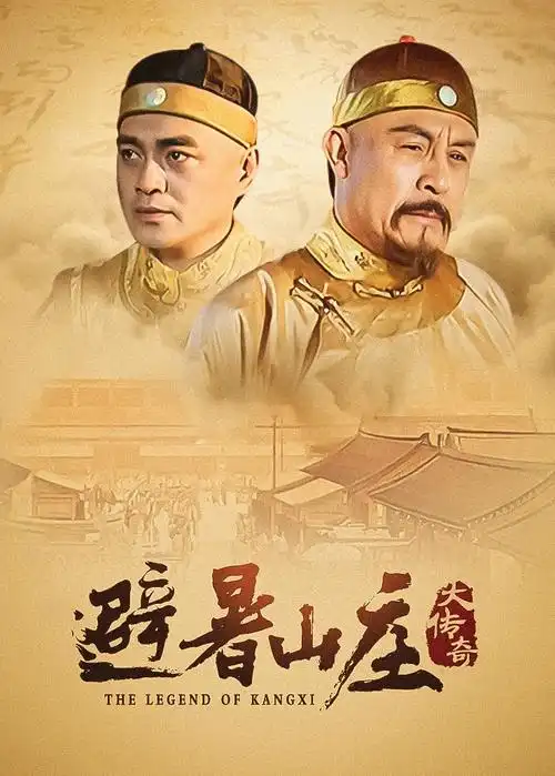 城市边缘都市现实电视剧全集在线观看
